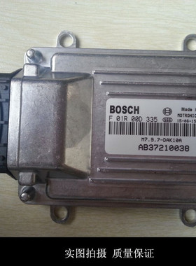 哈飞发动机电脑板 F01R00D335 AC37212018 465QA/F01RB0D335 包邮