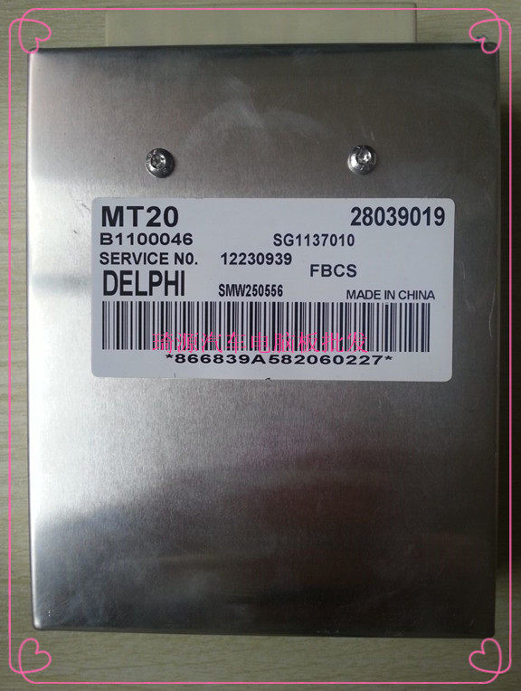 ECU电路板 丹东曙光汽车发动机电脑板/28039019/4G64 原厂新包邮,汽车零部件/养护/美容/维保,发动机总成及部件,淘宝优惠券,粉丝福利购,淘宝优惠卷