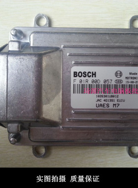 江淮同悦汽车电脑板/ECU电路板/F01R00D057/1026301U8012/DA4G13