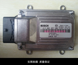 江淮同悦汽车电脑板 F01R00D057 1026301U8012 DA4G13 ECU电路板