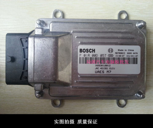 江淮同悦汽车电脑板/ECU电路板/F01R00D057/1026301U8012/DA4G13