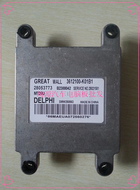 哈佛发动机电脑板 28041580 3612100-K01/28053773 3612100-K01B1