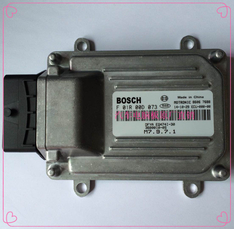 实拍东风小康汽车发动机电脑板ECU F01R00D073/3600100-0S 包邮,汽车零部件/养护/美容/维保,发动机总成及部件,淘宝优惠券,粉丝福利购,淘宝优惠卷
