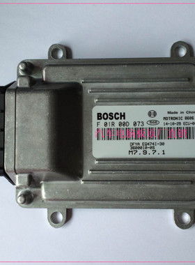 实拍东风小康汽车发动机电脑板ECU F01R00D073/3600100-0S 包邮