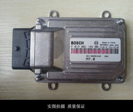 奇瑞旗云3/奇瑞A5发动机电脑板F01R00D189/A21-3605010J包邮
