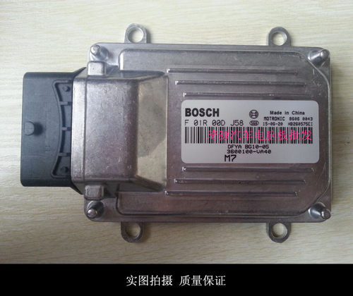 ECU电路板 东风小康发动机电脑板 F01R00DJ58 3600100-VA40