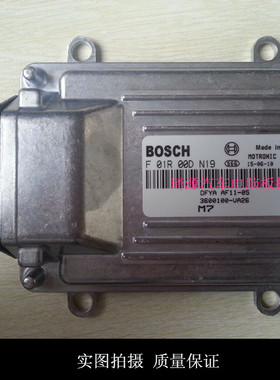 ECU电路板维修 东风电脑板 F01R00DN19 F01RB0DN19 3600100-VA26