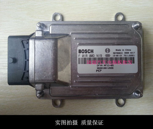 ECU电路板维修 东风电脑板 F01R00DN19 F01RB0DN19 3600100-VA26