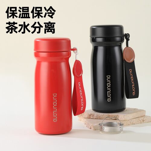 高颜值纯色轻巧提绳保温杯320ml小巧简约随身泡茶水杯便携口袋杯