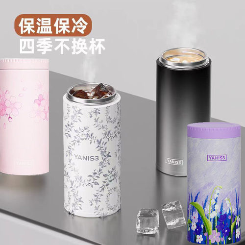 YANIS3迷你保温杯高颜值便携口袋杯316不锈钢小巧随手水杯随身杯