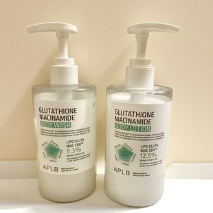 APLB谷胱甘肽烟酰胺身体乳保湿 提亮舒缓紧致滋润身体乳300ml