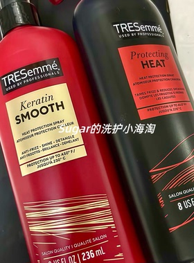 美国进口TRESemme炫诗防热防烫保护喷雾减少头发毛躁断裂236ml