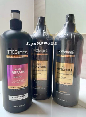 TRESemme丰富水分修复洗发水深层滋养补充水分亮泽洗发水828ml