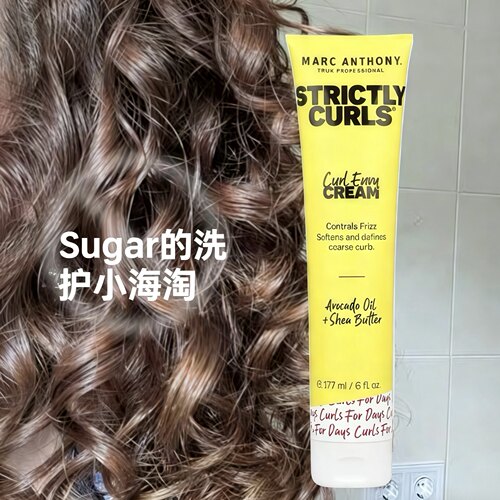 原装进口Marc Anthony卷发霜抗毛躁卷发定型护理打理保湿177ml
