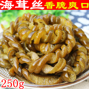 海藻海茸丝250g海菜海笋海藻菜海草龙须菜素食菜海茸条干货