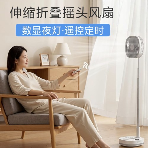 跨境同款电源开关数显环绕夜灯