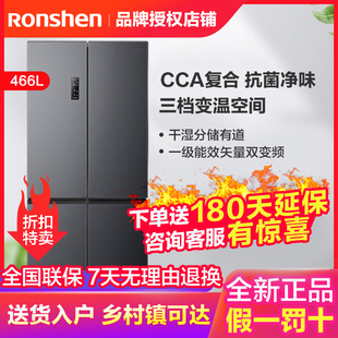 Ronshen/容声 BCD-466E30CNLAD十字对开变频一级能效嵌入式冰箱
