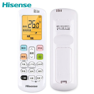 EF19A3 海信遥控器空调遥控器原装 1通用A8X700Z ROY7 E500 RCH