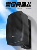 灵盛恒压壁挂式 扬声器监控扬声器 扬声器教室校园背景广播系统套装