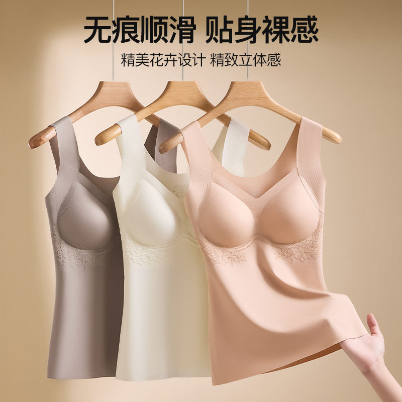 无痕美背背心女免穿文胸收副乳打底上衣修身美体内衣可外穿显瘦,女士内衣/男士内衣/家居服,保暖背心,淘宝优惠券,粉丝福利购,淘宝优惠卷