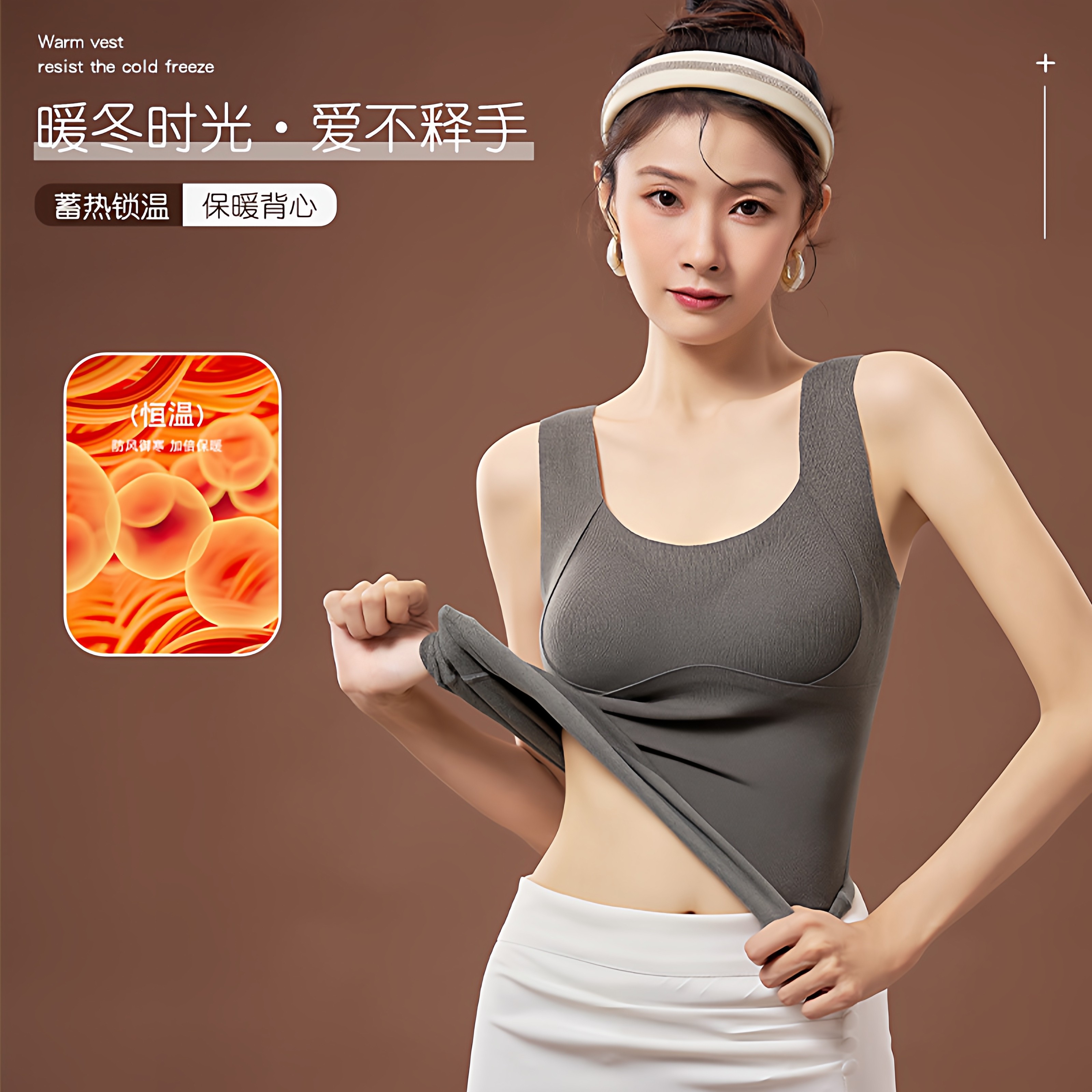 保暖马甲带胸垫免穿文胸保暖背心女可外穿收小肚子显瘦塑身美体衣,女士内衣/男士内衣/家居服,保暖背心,淘宝优惠券,粉丝福利购,淘宝优惠卷