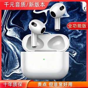 无线蓝牙耳机高音质半入耳式降噪2026新款华强北适用苹果运动通用