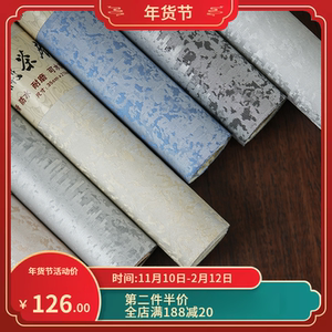 冰绫缎茶席防水防滑桌旗桌布艺棉麻茶台国风防污餐垫桌垫隔热防烫