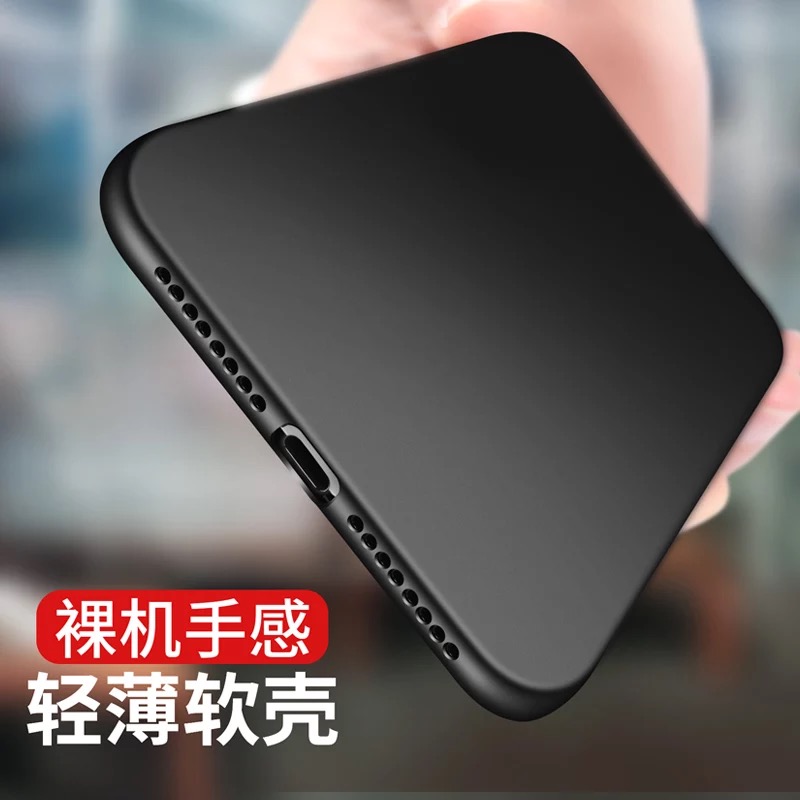 Æ»¹û6splusÊÖ»ú¿ÇiPhone6±£»¤Ì×6/6s/7/8plus¹è½º5/5s/5seÈí¿ÇÁùÆß°ËÈ«°ü±ßпî͸Ã÷³¬±¡·ÀˤÄÐÅ®¿îPÇåмòÔ¼
