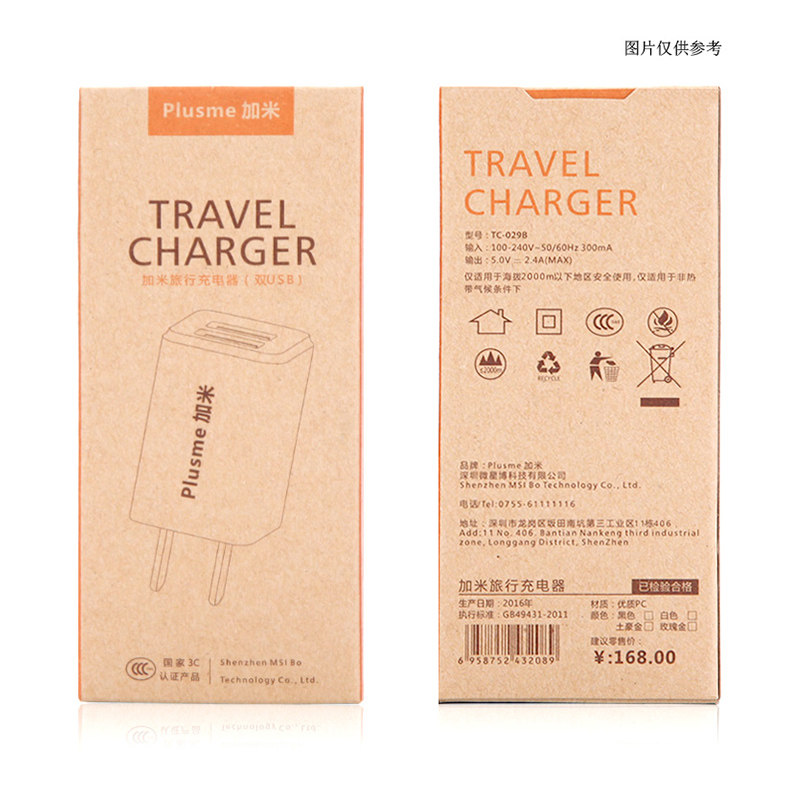 chargeur PLUSME 2.1A, 1A - Ref 1292252 Image 5