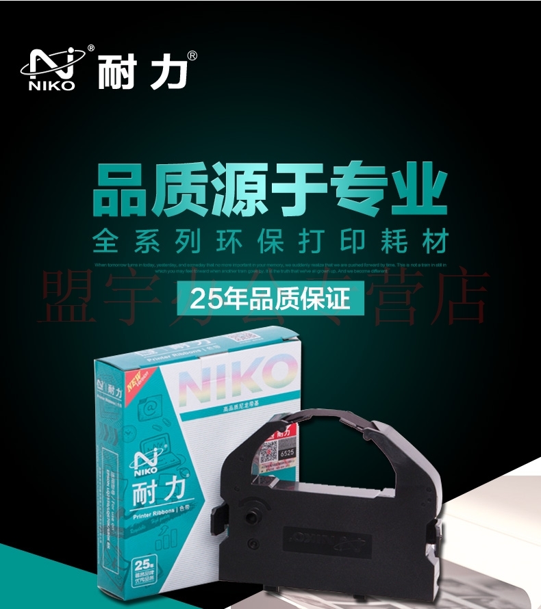 耐力适用EPSON爱普生LQ680K色带LQ-680k芯660K架LQ-670K+T LQ670K
