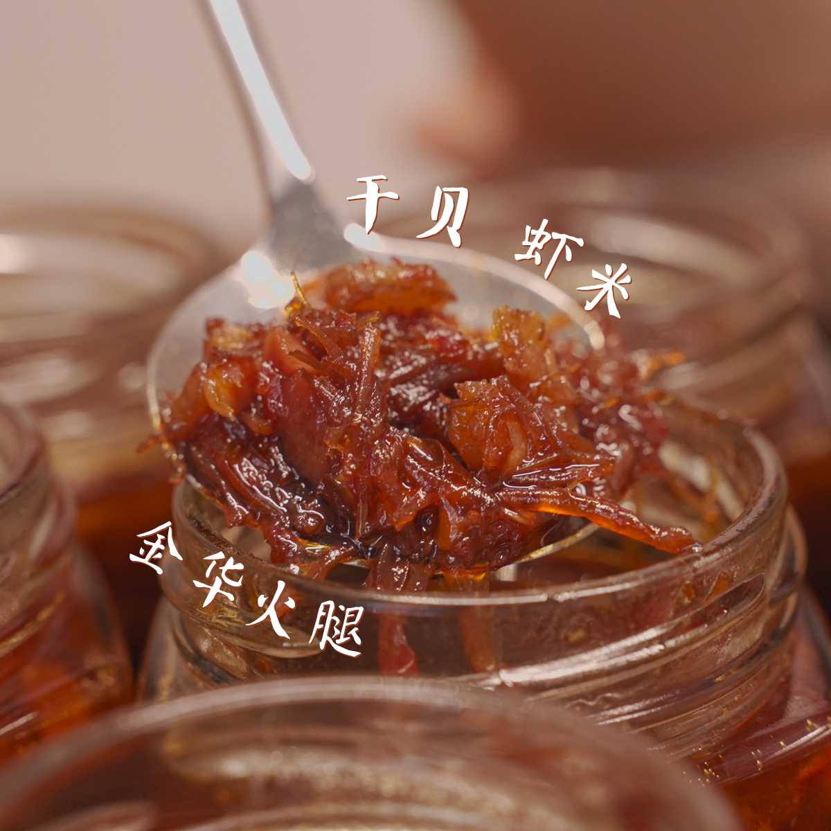 「香辣高品质」少年金华火腿淡水