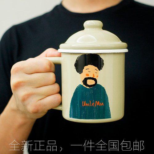 木大叔10cm加厚搪瓷马克杯带盖