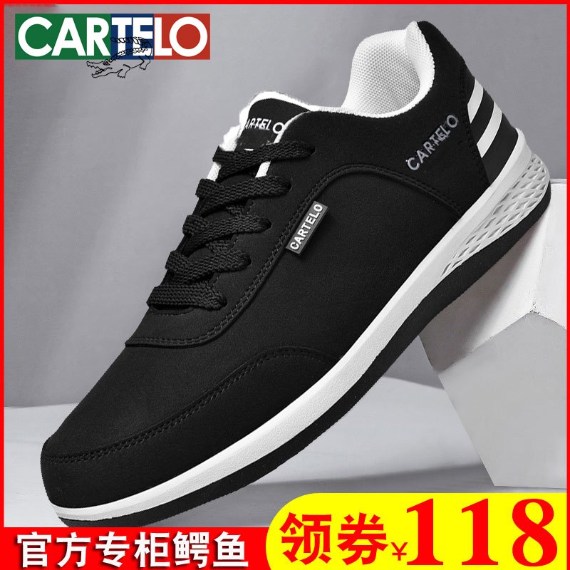 正品卡帝乐鳄鱼男鞋中年运动鞋