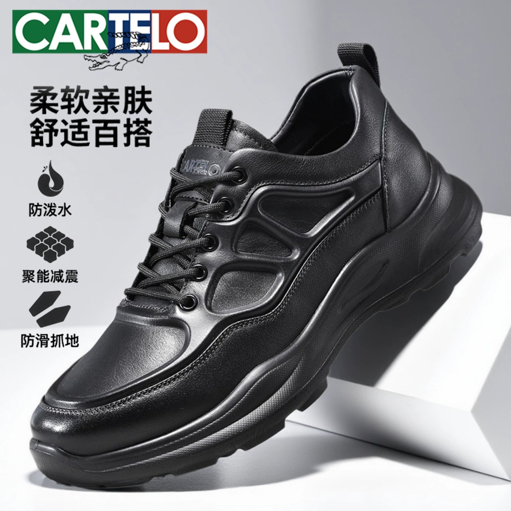 卡帝乐鳄鱼男鞋秋冬新款休闲皮鞋男真皮软底厚底中老年大码爸爸鞋