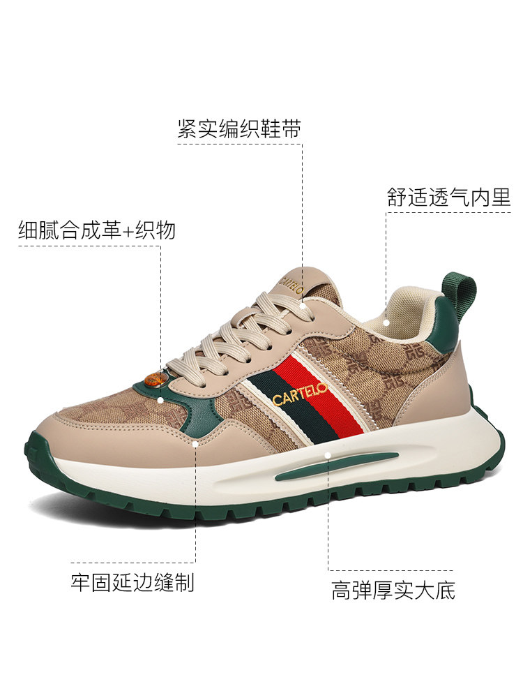 Cadilla kişi idman ayaqqabısı, yay üçün nəfəs alan casual model