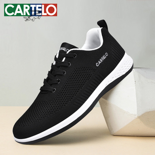 卡帝乐鳄鱼男鞋新款飞织男士休闲鞋鞋子男透气运动鞋中年秋季网鞋