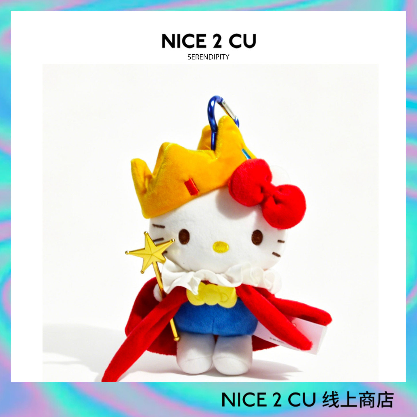 正版hellokitty书包背包挂件