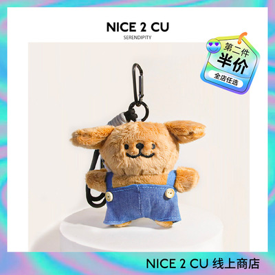 韩国可爱棕色背带小狗毛绒公仔