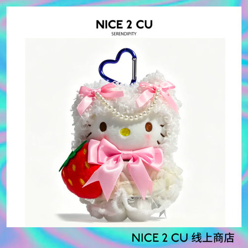 正版hellokitty包包挂件背包