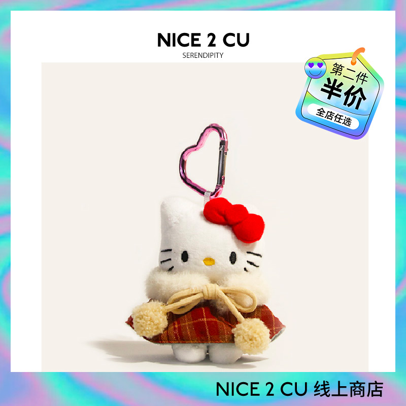 可爱古早kitty猫书包包挂件