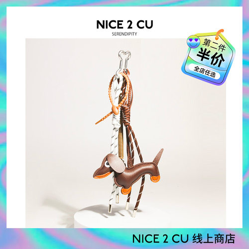 复古ins缝腊肠小狗钥匙扣包包挂件miu系挂绳博主同款挂饰汽车礼物