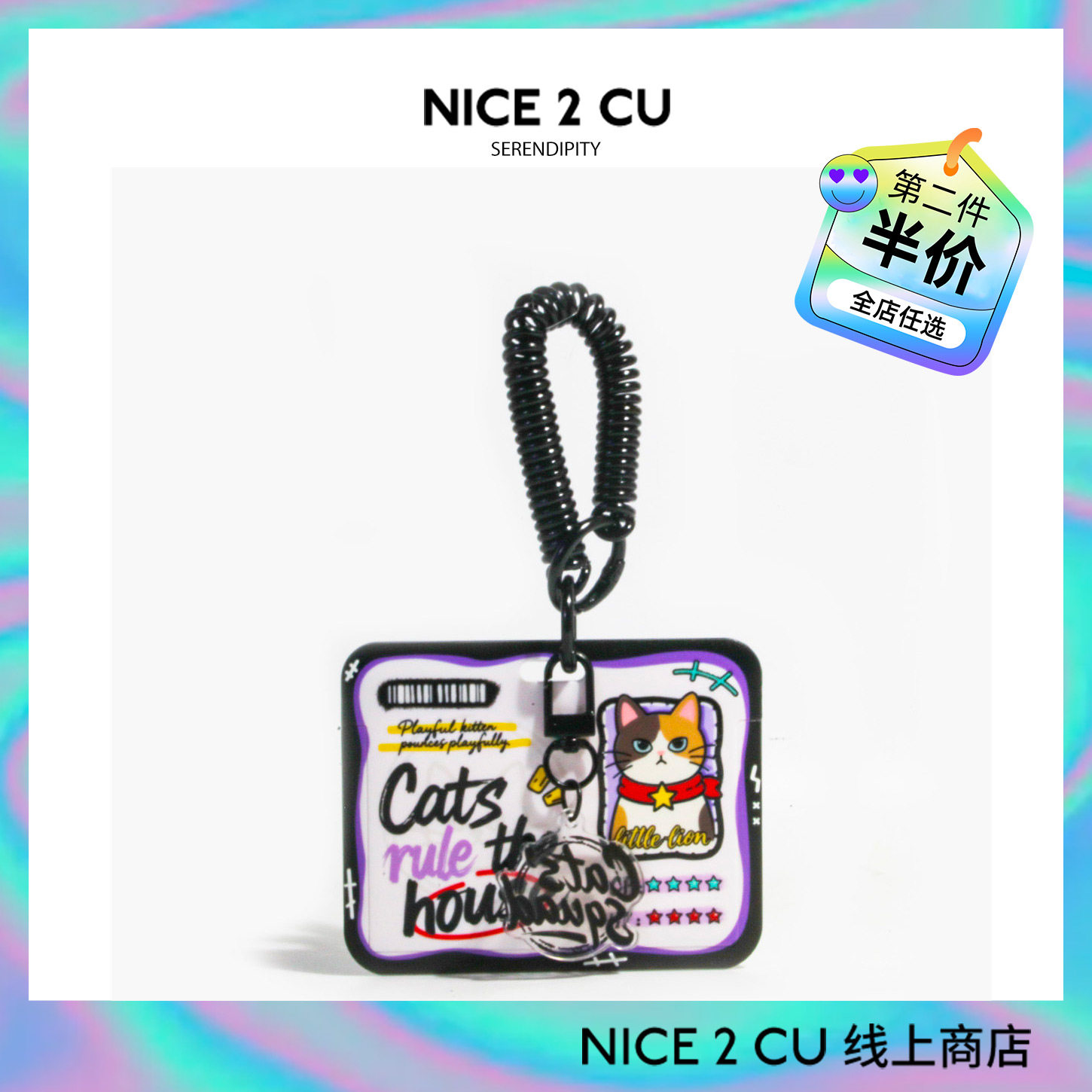酷帅猫咪证件保护套卡通背包挂件