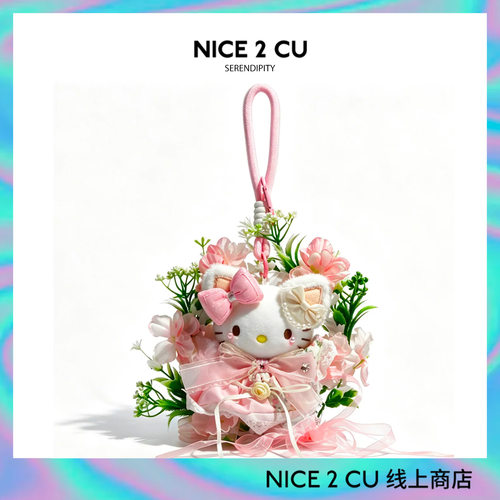 正版花仙子哈喽凯蒂猫hellokitty