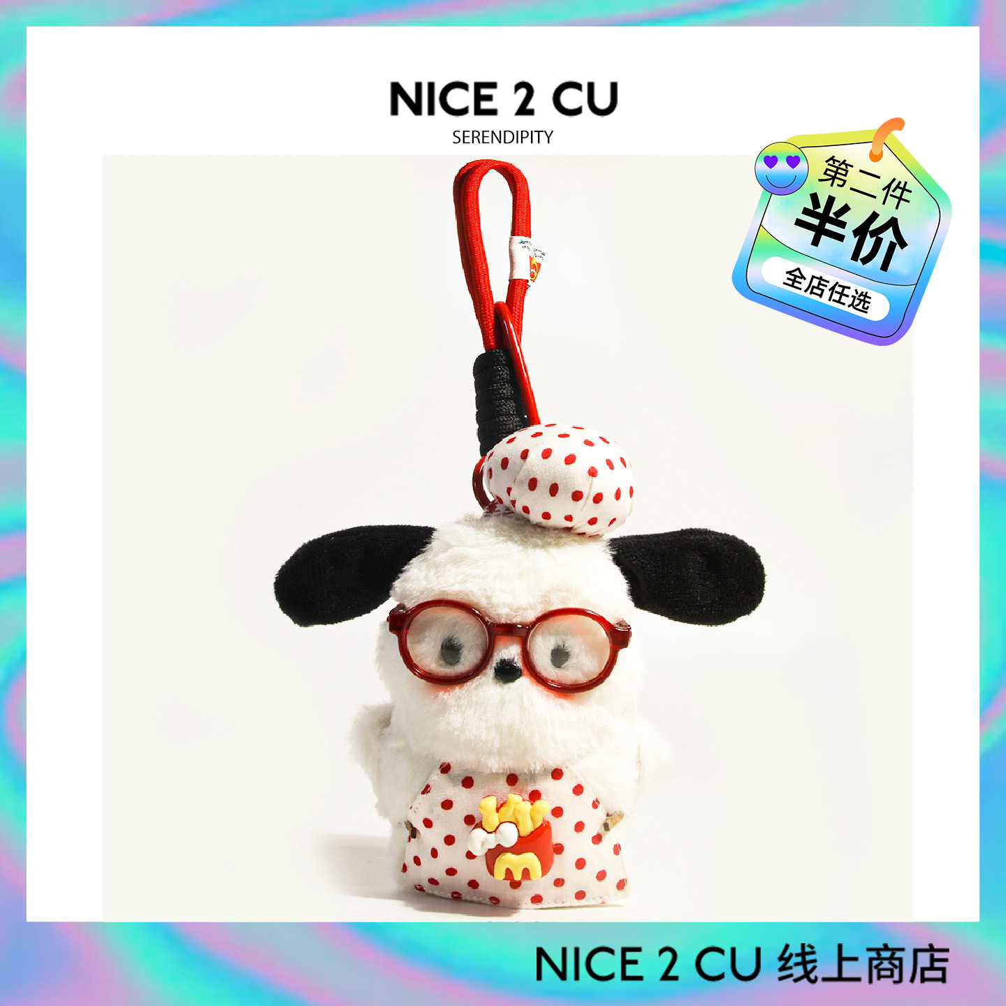 可爱帕恰书包挂件毛绒公仔diy钥匙扣包包玩偶挂饰配饰情侣礼物