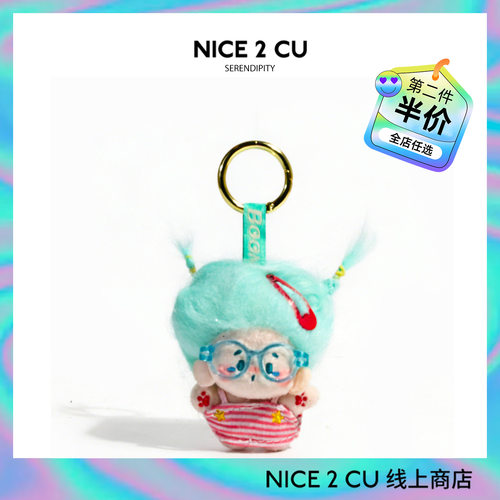 原创炸毛棉花娃娃书包包挂件