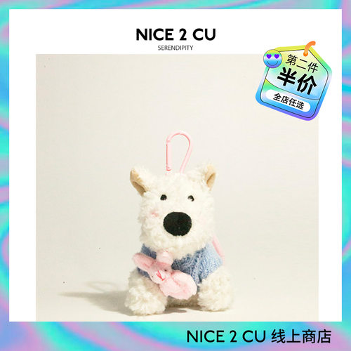可爱西高地毛绒挂件包包饰品