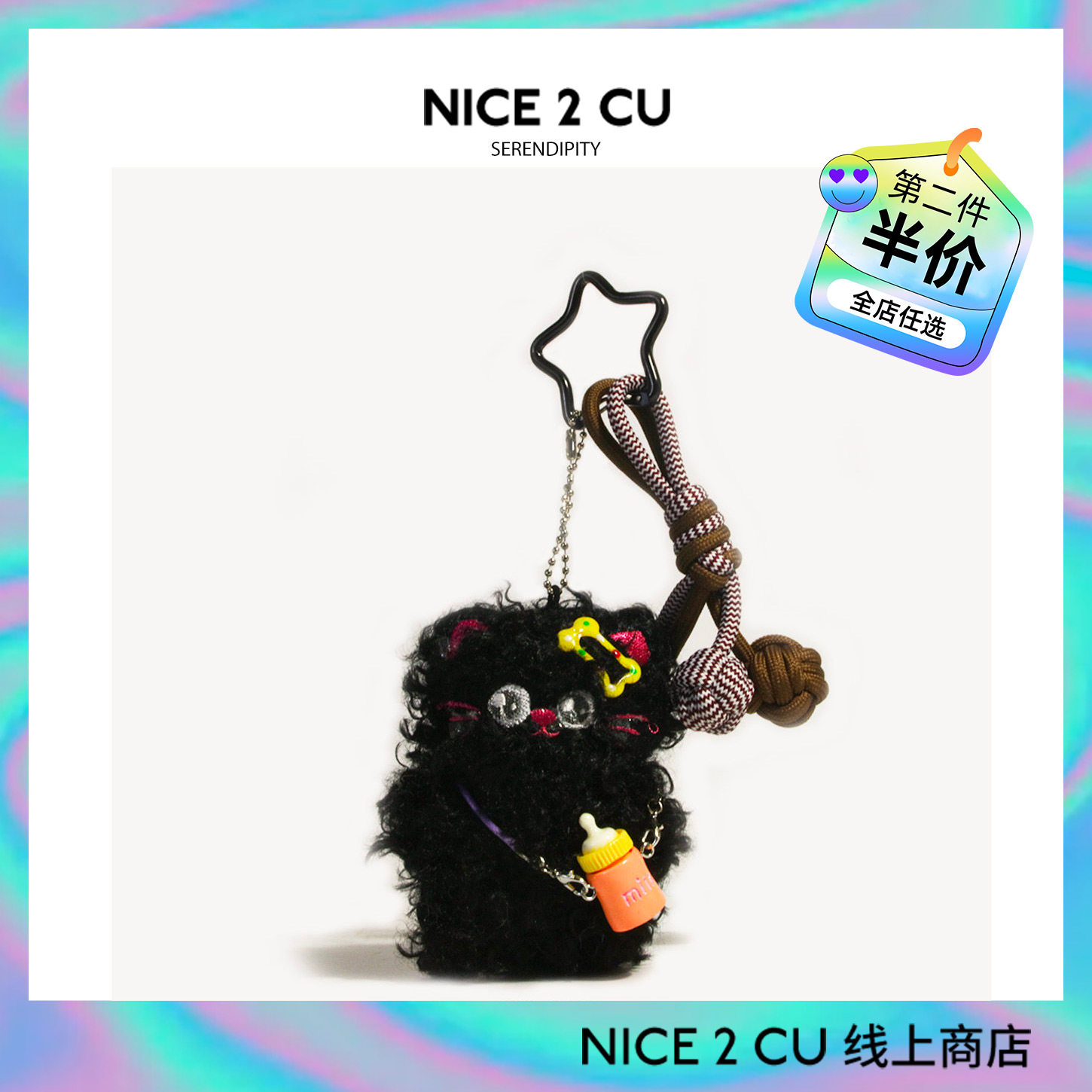 背奶瓶小猫书包背包挂件超好看