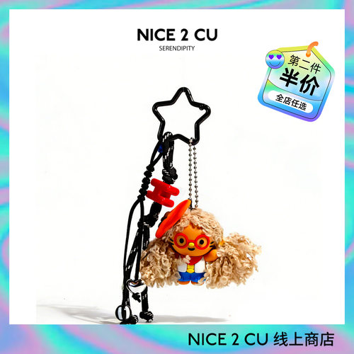 可爱炸毛娃娃书包背包挂件精致毛绒钥匙扣小玩偶挂饰闺蜜学生礼物
