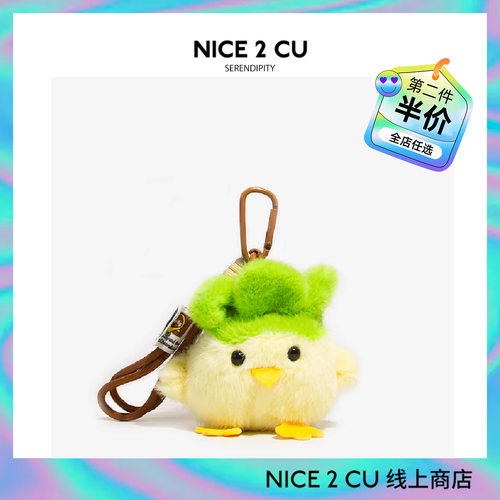 可爱发声蒜鸟毛绒公仔包挂件书包