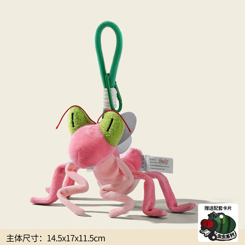 搞怪昆虫系列毛绒玩偶